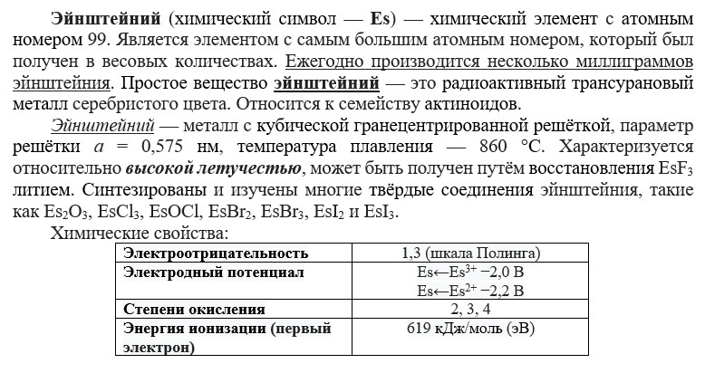 Задание 3