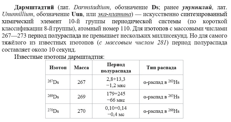Задание 4