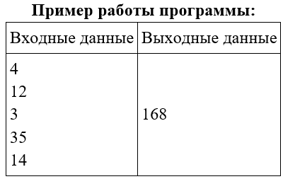 Задание 5