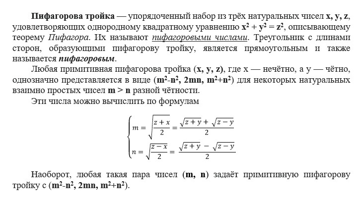 Задание 5